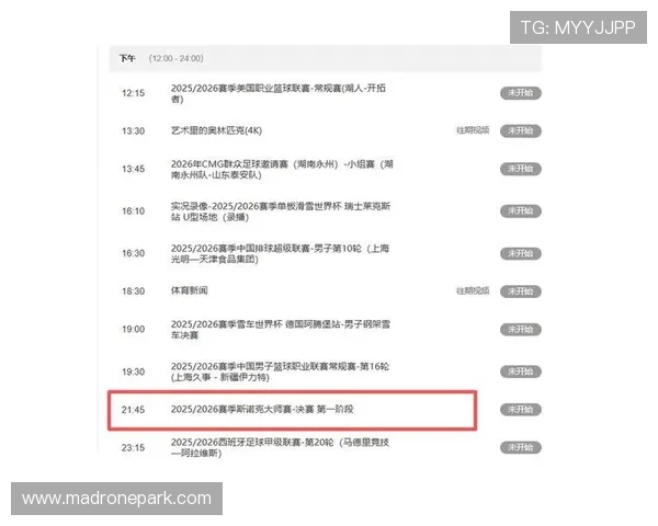 btv体育今日节目表全攻略，帮助你轻松找到感兴趣的体育直播内容
