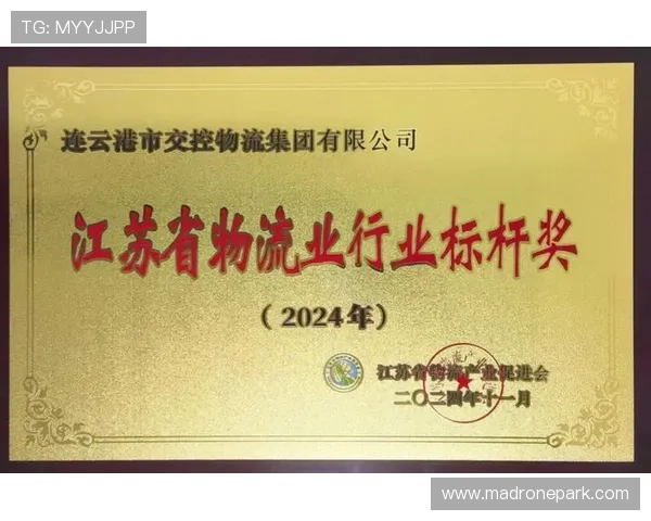 lota路达体育如何打造专业运动装备的行业标杆