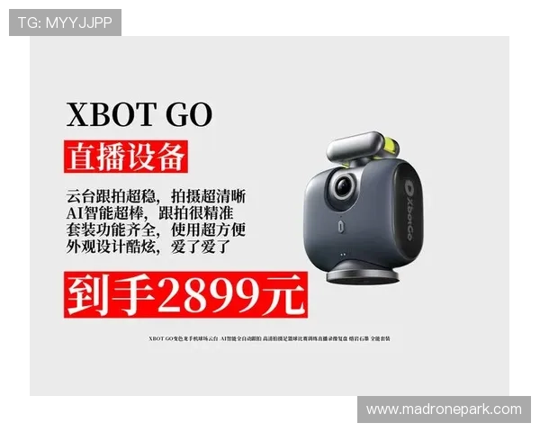 乐享体育直播为体育迷提供高清流畅的赛事直播体验