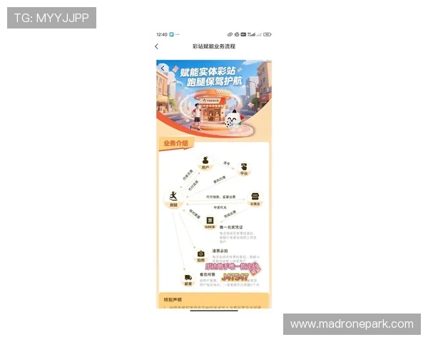 乐天体育app官网最新版本下载安装指南,全面解析乐天体育官方平台功能介绍 乐天体育app官网最新版本下载安装指南,全面解析乐天体育官方平台功能介绍