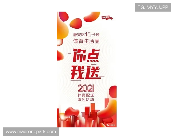 乐天堂体育备用最新资讯，掌握第一手体育赛事动态与优惠活动