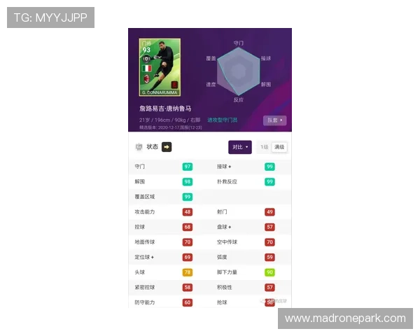 乐投国米最新地址官方平台推荐，快速登录享受优质的足球投注体验