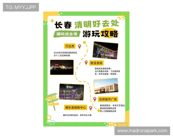 优质娱乐资源集中地，娱乐网站首页为你呈现丰富多彩的娱乐体验和最新动态